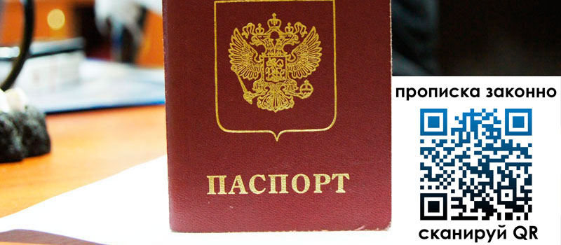 регистрация в Клинцах